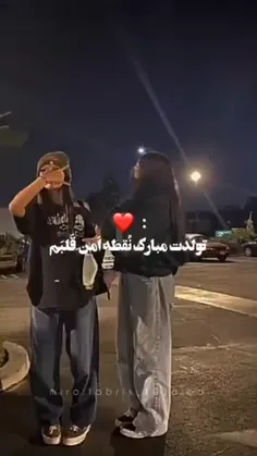 تولد مبالک عجقم‌ :)🫂🥺