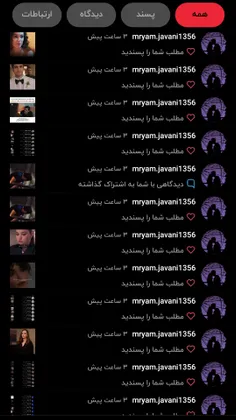 مرسییییی🤌♥️