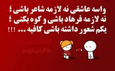 کسی که تورو نمیخواد، نمیخواد دیگه...