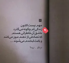 #خاطرات