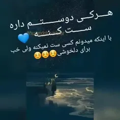 فالو شه 🥰🥰/s_o_g_o_l_123