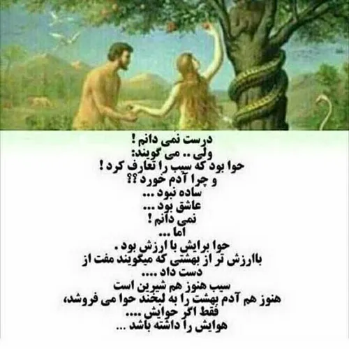 فقط اگر حوایش ..... هوایش را داشته باشد♡