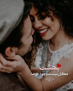 عکس نوشته sasan2017 27637457