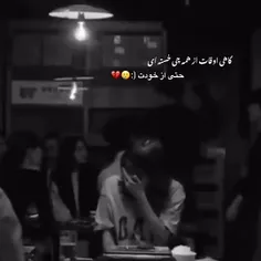 دختر بودن بزرگ ترین غم دنیاست🙂💔