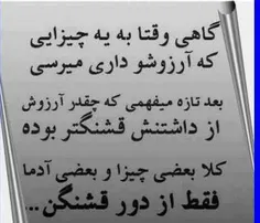 نوستالژی hamidbozorghi 3434874