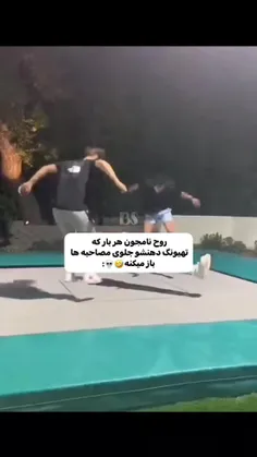 حق تر از این🥲