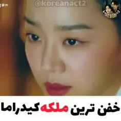 سریال : آقای ملکه 🙃💔