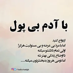 #پول