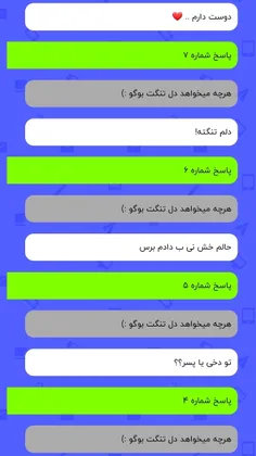 منم دوست دارم!!!. فک کنم فهمیدم کی هستی.. ෆ 