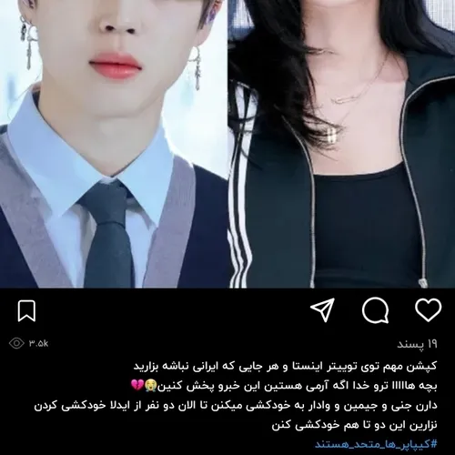 پخشش کنیددددددددد😭😭😭😭😭😭😭😭