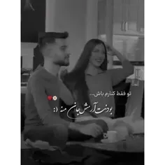 من فقط صدای تو آرومم میکنه🥰🙂🤤💜