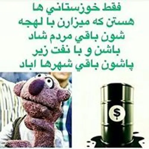 هرکی مخالفه فرار کنه;-)