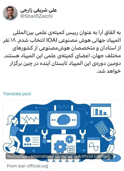 وقتی فتنه گر حقیر....