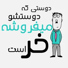 دختره 8 ساله استاتوس گذاشته

