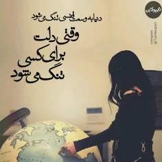 در کانال تلگرامی ما عضو بشید....... https://telegram.me/z