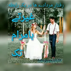 دوستان بامرام مردادی