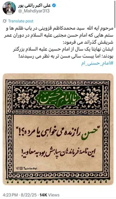 💥اللهم الْعَنْ اَعداءَ مُحَمَّدٍ و آل مُحَمَّد وَ عَذِّبْ