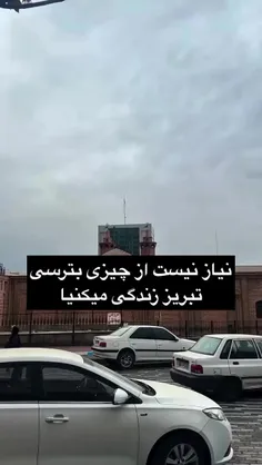 هییی