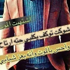 #شوکت؟