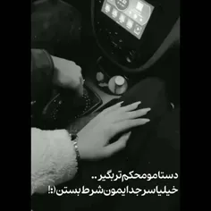 @dor.fun0 درد و درمان منی 🥺♥️