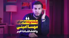 🔴🎥حتما ببینید