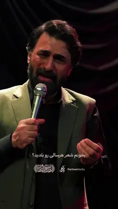 #فاطمیه #فاطمه #فاطمه_زهرا #ایران #مرگ_بر_اسراییل #ویسگون