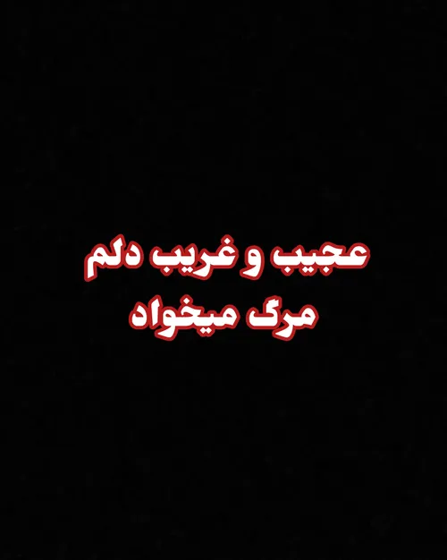 بدون شرح