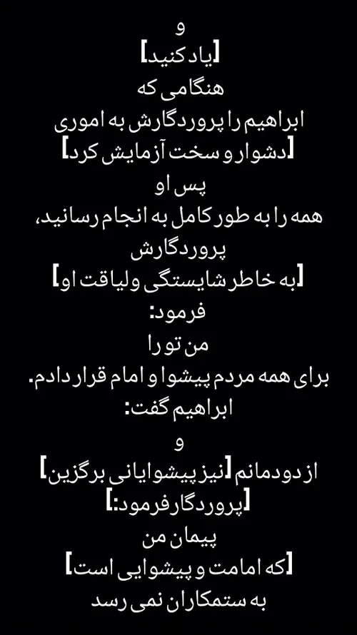 وَإِذْ جَعَلْنَا الْبَيْتَ مَثَابَةً لِلنَّاسِ وَأَمْنًا 