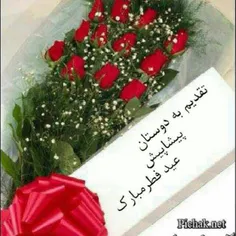 سلام دوستان ویسی پیشاپیش عید سعید فطر رو به همتون تبریک م