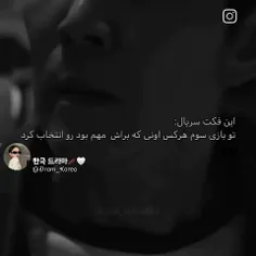 اوفــــــ 😍اسکویید گیم 😎