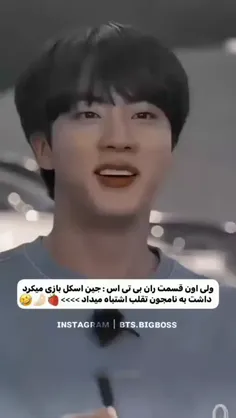 تقلب فرستادنم بلد نیستم به این خاطره 😂😔👍