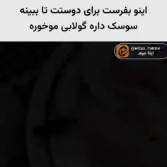 خو بزار بوخورههه