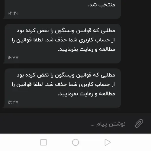 سلام.وقت.بخیر.