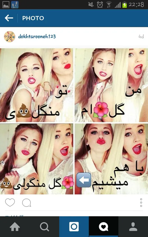 هههههه راست میگه