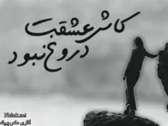 به " آدمهـــــا " دل نـــده ... ؛ ؟؟ تو که از " خدایشــــ