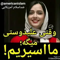 +۱۸ گوشه ای از جنایت داعش در سوریه . مخالفان و برانداز دو