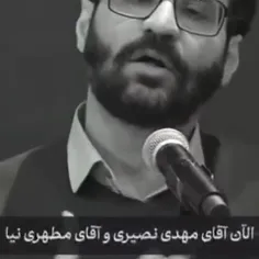 علی الخصوص مخالفین جمهوری اسلامی 