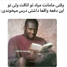 هاهاها😈