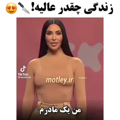 این منم🤣