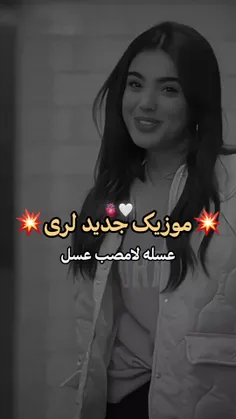 ❤لـــــر ❤