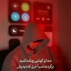 با هدفن گوش کنی خیلی قشنگ تره🙂❤️‍🩹