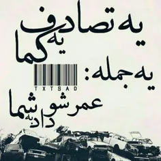 میخواااااااااااااااااام 😔