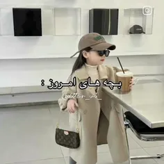 وقتی ما بچه بودیم🥲❤️‍🩹