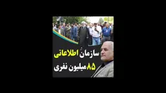 جنگ سرد جدید، جنگ اطلاعاتی است‼️📣🚨