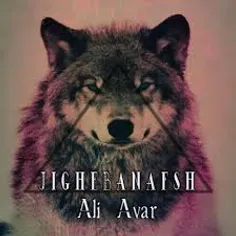 http://21rap3da.com/12984-ali-avar-jighe-banafsh.html