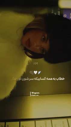 ممنونم بابت حمایت هاتون✨️🌿