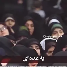 آشتی ملی ، ( وفاق ملی ) از نظر رهبر معظم انقلاب ...