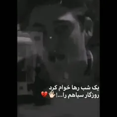 بزن رو قلب قرمزش کن❤