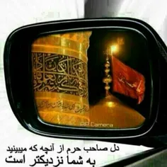 حسین آرام جانم