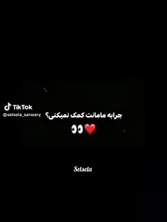 گفتنش آسون نیست..